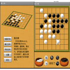 黑白棋 ikona