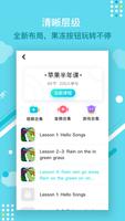 宝宝玩英语 syot layar 2