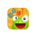 疯狂歇后语 APK