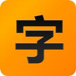 硬笔书法