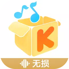 酷我音樂播放器 APK download