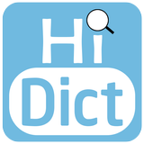 HiDict 问词 icon