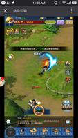 热血江湖 اسکرین شاٹ 2