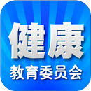 健康教育委员会 APK