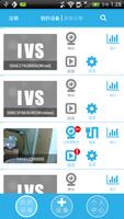 IVS168 スクリーンショット 1