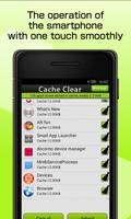 برنامه‌نما Cache Clear عکس از صفحه