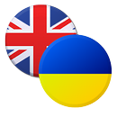 Ukrainien Anglais Dictionnaire APK