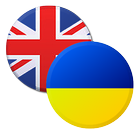 Ukrainian English Dictionary icon