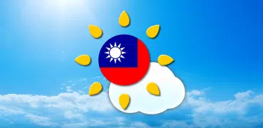 天気台湾