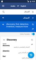 Arabic English Dictionary capture d'écran 2