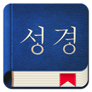 Korean Bible APK