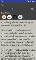 Thai  Bible syot layar 1