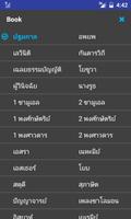 Thailand Bible screenshot 2