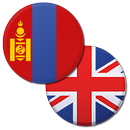 Mongolian English Dictionary APK