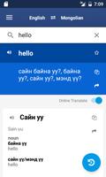 Mongolian English Dictionary پوسٹر