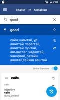 Mongolian English Dictionary screenshot 1