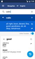 Mongolian English Dictionary اسکرین شاٹ 2
