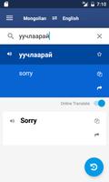 Mongolian English Dictionary syot layar 3