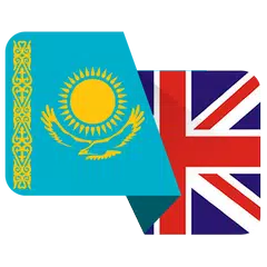 Kazakh English Dictionary XAPK download