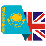 Dictionnaire anglais kazakh icône