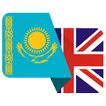 Dictionnaire anglais kazakh