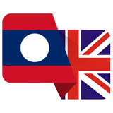 Từ điển tiếng Anh Lào