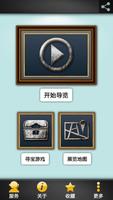 برنامه‌نما Shanghai Exhibition عکس از صفحه