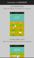 Converter 截图 1