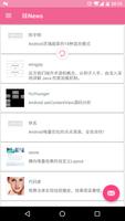 妹News syot layar 2