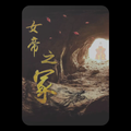 真人密室逃脱求助