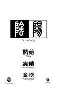 YinYang tiles：music game-poster