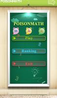 PoisonMath تصوير الشاشة 1