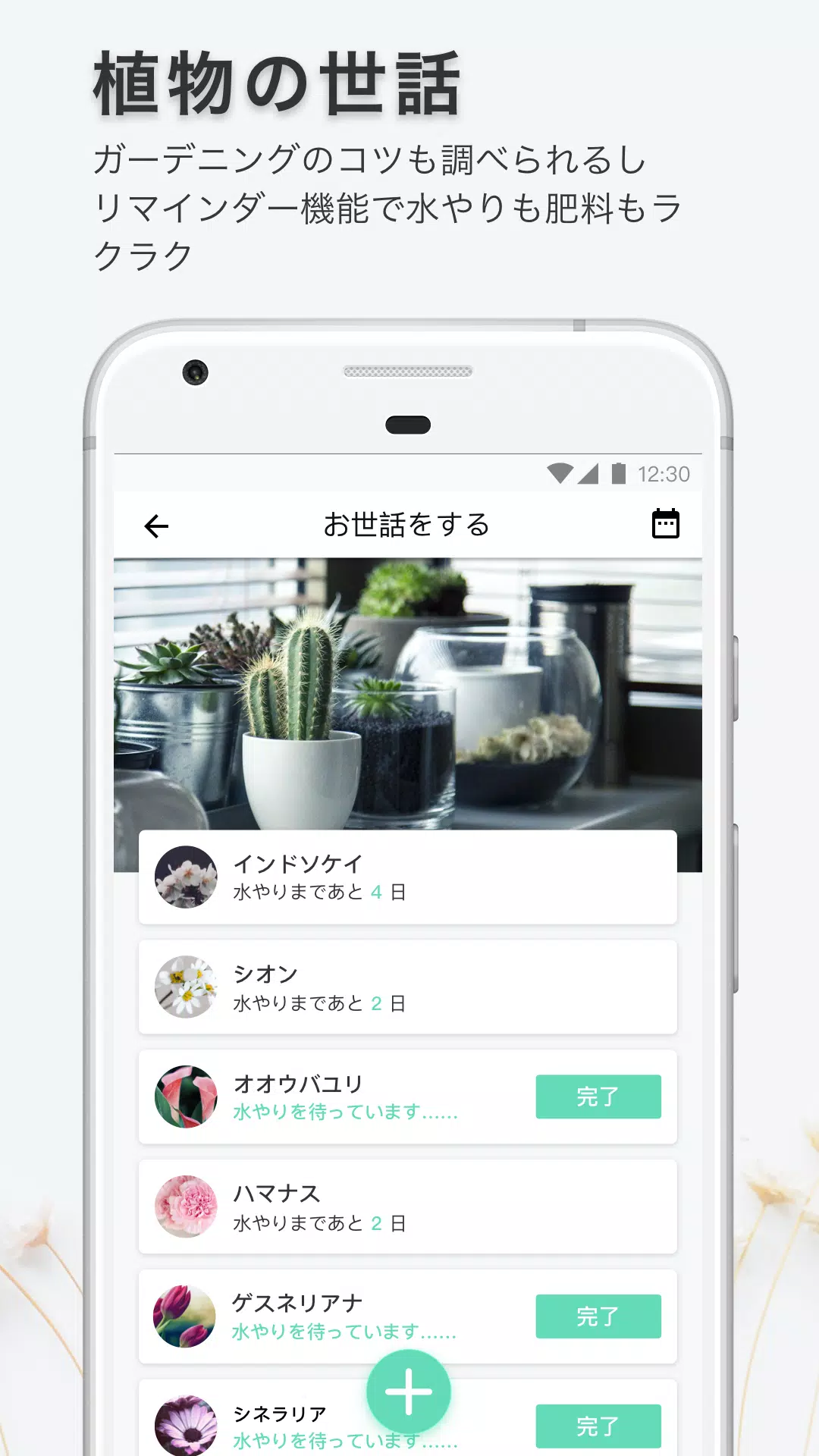 Picturethis Apk For Android Download Picturethis Apk For Android Download
