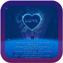 Romantic love wallpaper Free APK