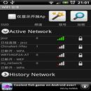 Wifi Scan APK