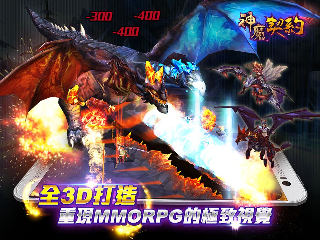 Coc 3d Game Download For Android Everfinance