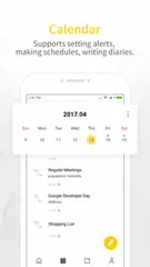 WPS便签 APK 下載