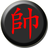 Chinese Chess