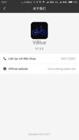 ViBlue تصوير الشاشة 2