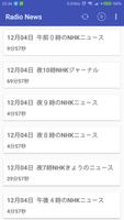 Japanese Reader screenshot 3