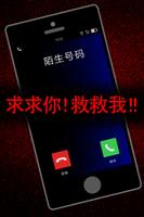 脱出游戏　声之寄托 gönderen