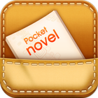 小說閱讀器--【為小說迷設計的閱讀器】 icon