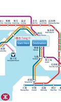 Hongkong Metro โปสเตอร์