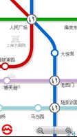 Shanghai Metro poster