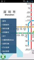 China Metro (Subway) 스크린샷 1