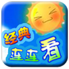 QQ classic Lianliankan APK