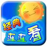 QQ classic Lianliankan