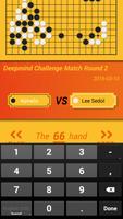 AlphaGo 棋谱 截圖 2