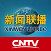 新闻联播 APK