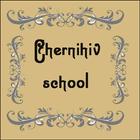 Chernihiv School ikona